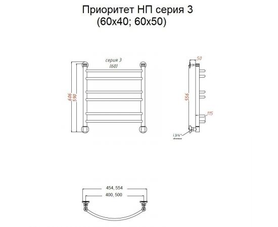 Полотенцесушитель Тругор Приоритет НП 3 60*40 (ЛЦ2) (Приоритет3/нп6040)_, изображение 2