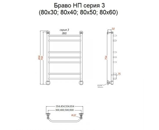 Полотенцесушитель Тругор Браво НП 3 80*30 (ЛЦ4) (Браво3/нп8030)_, изображение 2