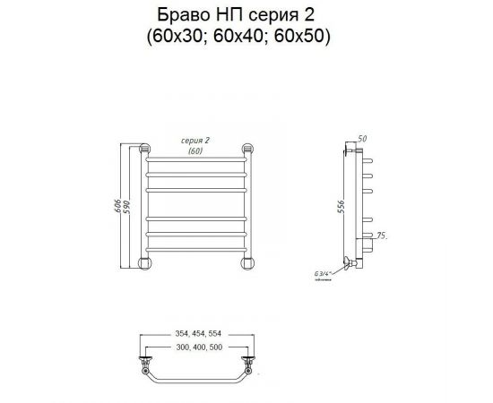 Полотенцесушитель Тругор Браво НП 2 60*30 (ЛЦ4) (Браво2/нп6030)_, изображение 2