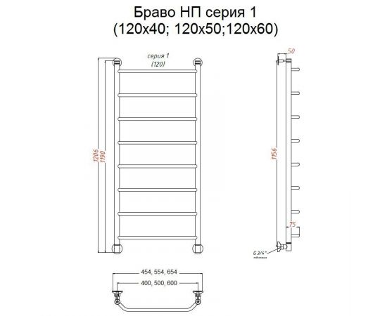 Полотенцесушитель Тругор Браво НП 1 120*40 (ЛЦ4) (Браво1/нп12040)_, изображение 2