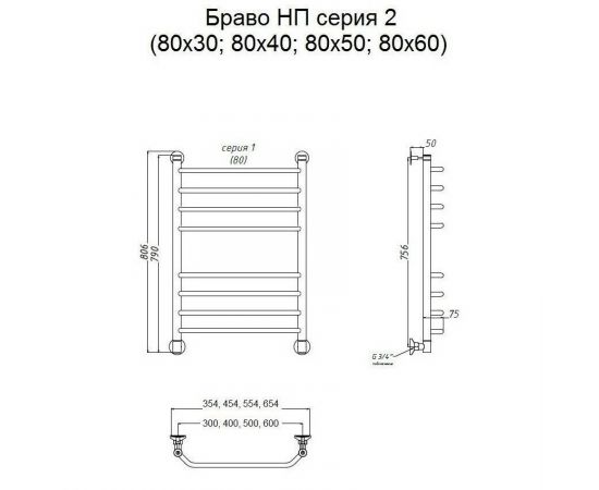 Полотенцесушитель Тругор Браво НП 2 80*50 (ЛЦ4) (Браво2/нп8050)_, изображение 2