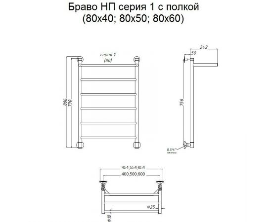 Полотенцесушитель Тругор Браво НП 1 П 80*40 (ЛЦ4) (Браво1/нп8040 П)_, изображение 2