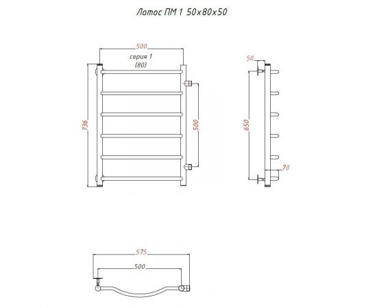 Полотенцесушитель Тругор Лотос ПМ 1 50*80*50 (ЛЦ28) (Лотос1/ПМ508050)_, изображение 2