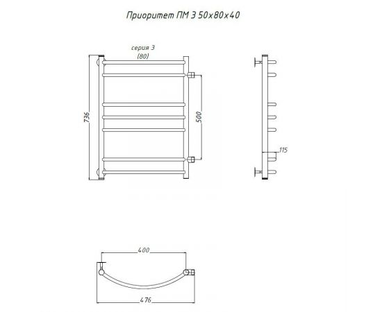 Полотенцесушитель Тругор Приоритет ПМ 3 50*80*40 (ЛЦ2) (Приоритет3/ПМ508040)_, изображение 2