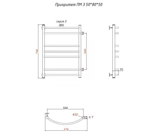 Полотенцесушитель Тругор Приоритет ПМ 3 50*80*50 (ЛЦ2) (Приоритет3/ПМ508050)_, изображение 2