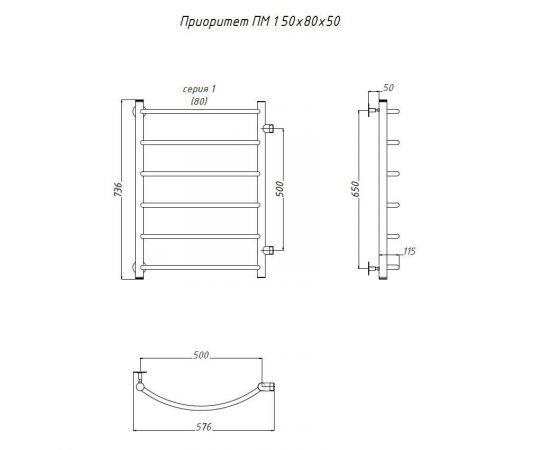 Полотенцесушитель Тругор Приоритет ПМ 1 50*80*50 (ЛЦ2) (Приоритет1/ПМ508050)_, изображение 2