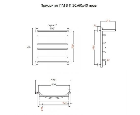 Полотенцесушитель Тругор Приоритет ПМ 3 П 50*60*40 (ЛЦ2) прав (Приоритет3/ПМ506040 П пра)_, изображение 2