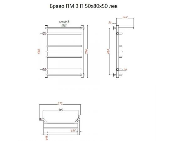 Полотенцесушитель Тругор Браво ПМ 3 П 50*80*50 (ЛЦ4) лев (Браво3/ПМ508050 П лев)_, изображение 2