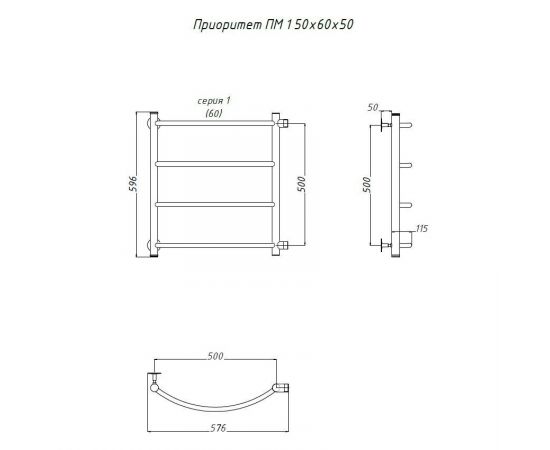 Полотенцесушитель Тругор Приоритет ПМ 1 50*60*50 (ЛЦ2) (Приоритет1/ПМ506050)_, изображение 2