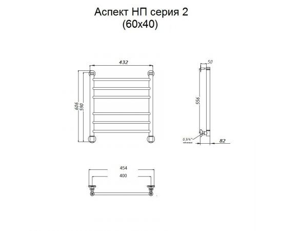 Полотенцесушитель Тругор Аспект НП 2 60*40 (ЛЦ6) (Аспект2/нп6040)_, изображение 2