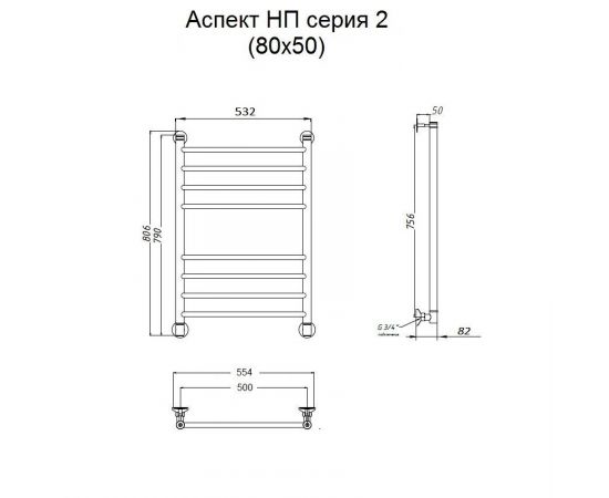 Полотенцесушитель Тругор Аспект НП 2 80*50 (ЛЦ6) (Аспект2/нп8050)_, изображение 2