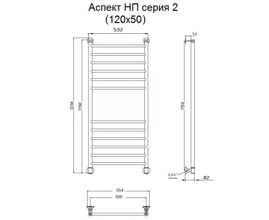 Полотенцесушитель Тругор Аспект НП 2 120*50 (ЛЦ6) (Аспект2/нп12050)_, изображение 2