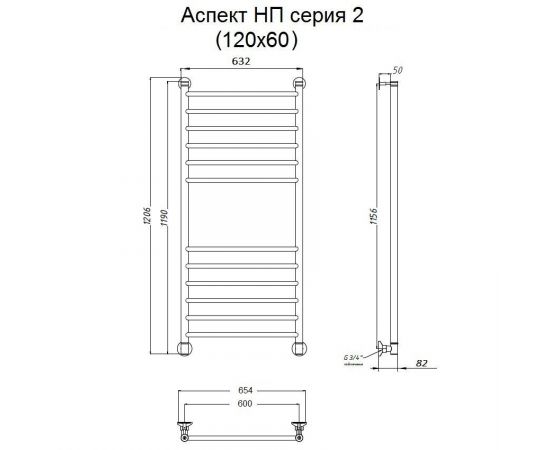 Полотенцесушитель Тругор Аспект НП 2 120*60 (ЛЦ6) (Аспект2/нп12060)_, изображение 2