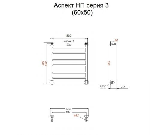 Полотенцесушитель Тругор Аспект НП 3 60*50 (ЛЦ6) (Аспект3/нп6050)_, изображение 2