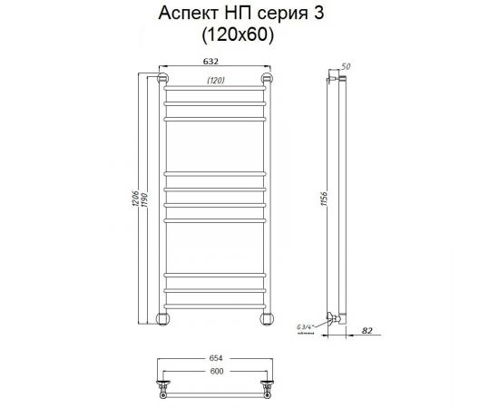 Полотенцесушитель Тругор Аспект НП 3 120*60 (ЛЦ6) (Аспект3/нп12060)_, изображение 2