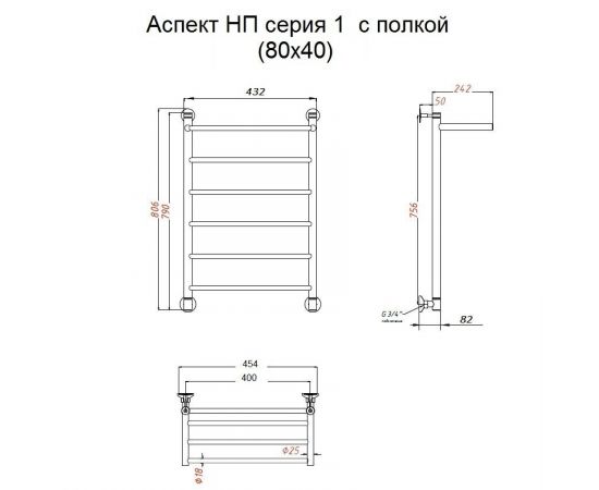 Полотенцесушитель Тругор Аспект НП 1 П 80*40 (ЛЦ6) (Аспект1/нп8040 П)_, изображение 2