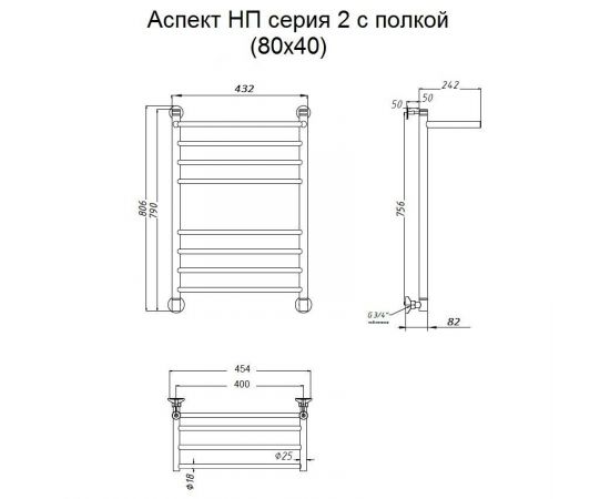 Полотенцесушитель Тругор Аспект НП 2 П 80*40 (ЛЦ6) (Аспект2/нп8040 П)_, изображение 2