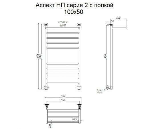 Полотенцесушитель Тругор Аспект НП 2 П 100*50 (ЛЦ6) (Аспект2/нп10050 П)_, изображение 2