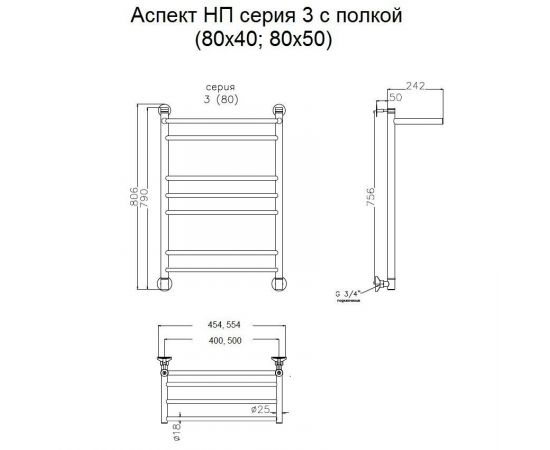 Полотенцесушитель Тругор Аспект НП 3 П 80*40 (ЛЦ6) (Аспект3/нп8040 П)_, изображение 2