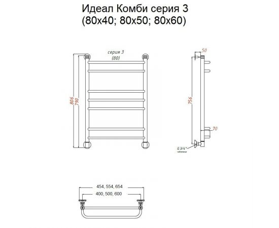 Полотенцесушитель Тругор Идеал комби НП 3 80*60 (ЛЦ17) (Идеал/комби3/нп8060)_, изображение 2