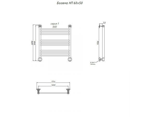 Полотенцесушитель Тругор Богема НП 60*50 (ЛЦ20) (Богема/нп6050)_, изображение 2