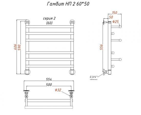 Полотенцесушитель Тругор Гамбит НП 2 60*50 (ЛЦ24) (Гамбит2/нп6050)_, изображение 2