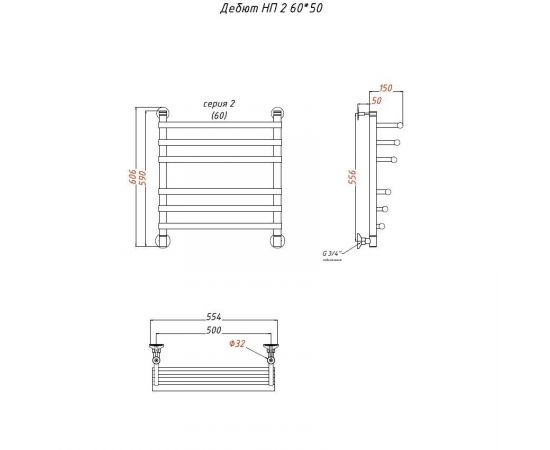 Полотенцесушитель Тругор Дебют НП 2 60*50 (ЛЦ23) (Дебют2/нп6050)_, изображение 2