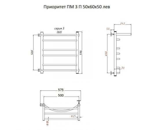 Полотенцесушитель Тругор Приоритет ПМ 3 П 50*60*50 (ЛЦ2) лев (Приоритет3/ПМ506050 П лев)_, изображение 2