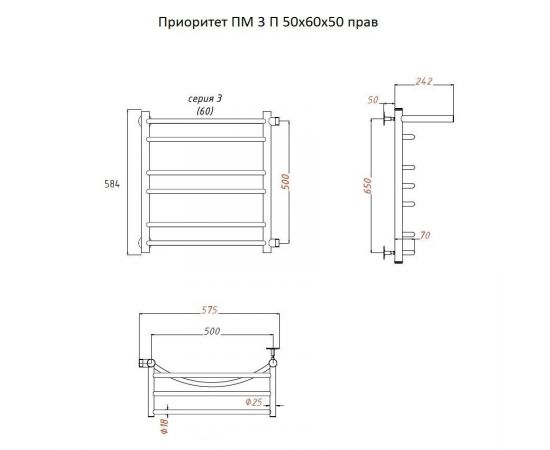 Полотенцесушитель Тругор Приоритет ПМ 3 П 50*60*50 (ЛЦ2) прав (Приоритет3/ПМ506050 П пра)_, изображение 2