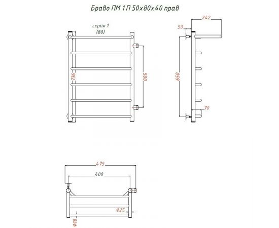 Полотенцесушитель Тругор Браво ПМ 1 П 50*80*40 (ЛЦ4) прав (Браво1/ПМ508040 П прав)_, изображение 2