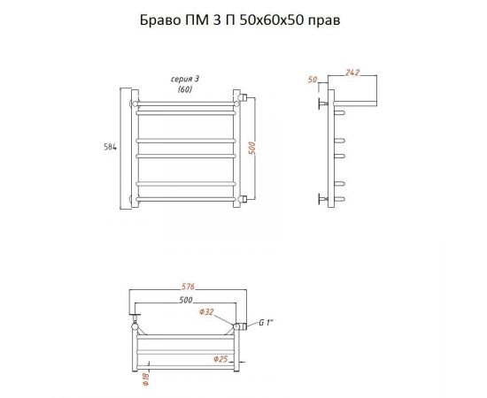 Полотенцесушитель Тругор Браво ПМ 3 П 50*60*50 (ЛЦ4) прав (Браво3/ПМ506050 П прав)_, изображение 2