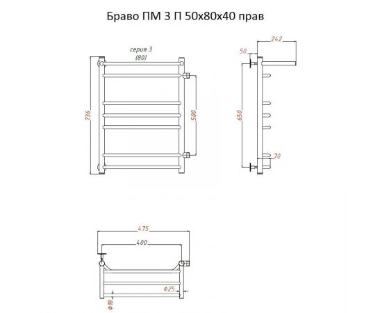 Полотенцесушитель Тругор Браво ПМ 3 П 50*80*40 (ЛЦ4) прав (Браво3/ПМ508040 П прав)_, изображение 2