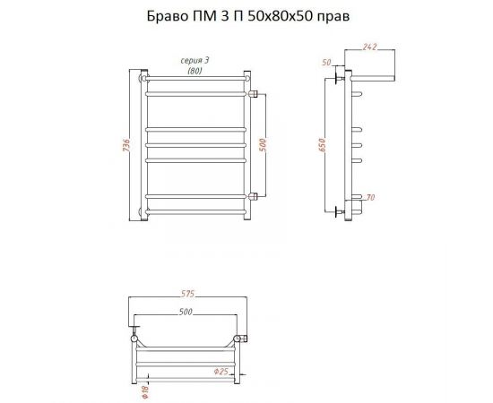 Полотенцесушитель Тругор Браво ПМ 3 П 50*80*50 (ЛЦ4) прав (Браво3/ПМ508050 П прав)_, изображение 2