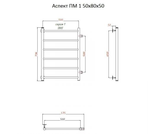Полотенцесушитель Тругор Аспект ПМ 1 50*80*50 (ЛЦ6) (Аспект1/ПМ508050)_, изображение 2