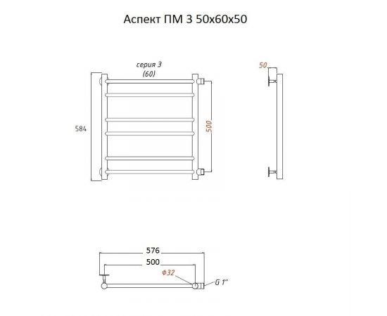 Полотенцесушитель Тругор Аспект ПМ 3 50*60*50 (ЛЦ6) (Аспект3/ПМ506050)_, изображение 2