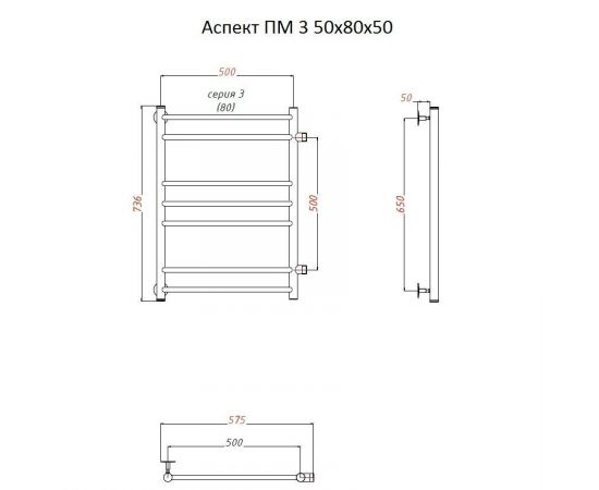 Полотенцесушитель Тругор Аспект ПМ 3 50*80*50 (ЛЦ6) (Аспект3/ПМ508050)_, изображение 2