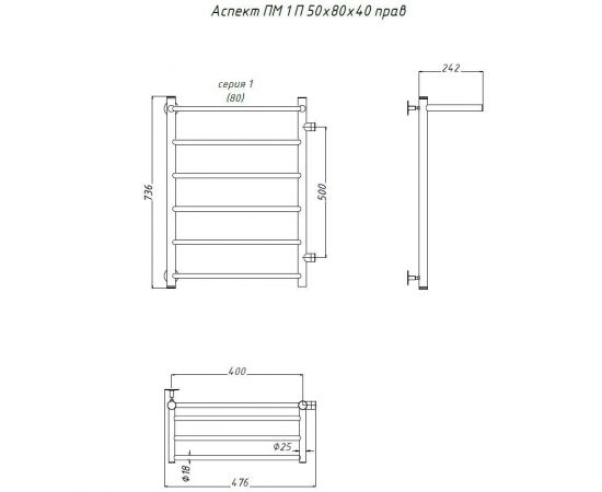Полотенцесушитель Тругор Аспект ПМ 1 П 50*80*40 (ЛЦ6) прав (Аспект1/ПМ508040 П прав)_, изображение 2