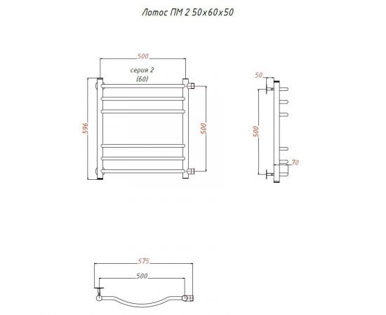 Полотенцесушитель Тругор Лотос ПМ 2 50*60*50 (ЛЦ28) (Лотос2/ПМ506050)_, изображение 2