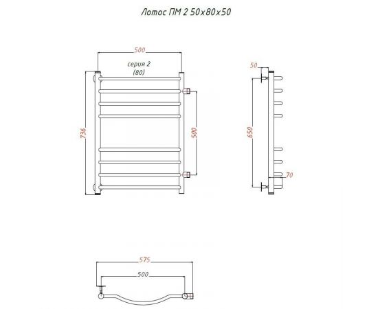 Полотенцесушитель Тругор Лотос ПМ 2 50*80*50 (ЛЦ28) (Лотос2/ПМ508050)_, изображение 2