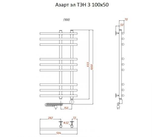 Полотенцесушитель Тругор Азарт эл ТЭН 3 100*50 (ЛЦ25) (Азарт3/элТЭН10050)_, изображение 2