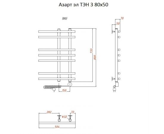 Полотенцесушитель Тругор Азарт эл ТЭН 3 80*50 (ЛЦ25) (Азарт3/элТЭН8050)_, изображение 2