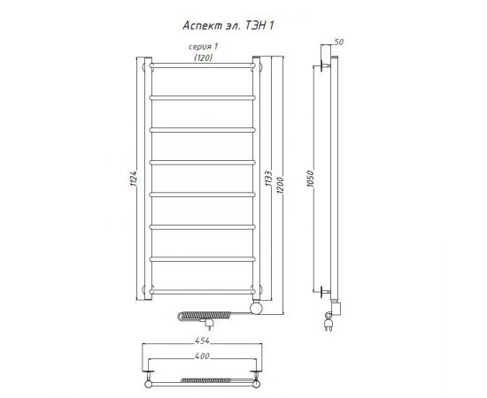 Полотенцесушитель Тругор Аспект эл ТЭН 1 120*40 (ЛЦ6) (Аспект1/элТЭН12040)_, изображение 2