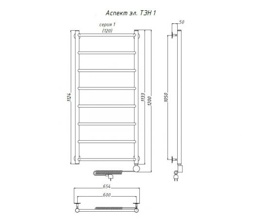 Полотенцесушитель Тругор Аспект эл ТЭН 1 120*60 (ЛЦ6) (Аспект1/элТЭН12060)_, изображение 2