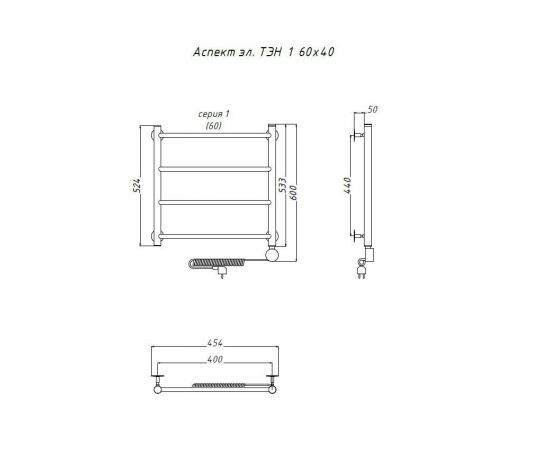 Полотенцесушитель Тругор Аспект эл ТЭН 1 60*40 (ЛЦ6) (Аспект1/элТЭН6040)_, изображение 2