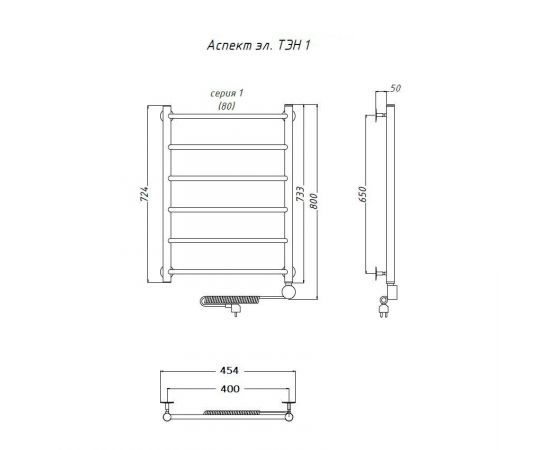 Полотенцесушитель Тругор Аспект эл ТЭН 1 80*40 (ЛЦ6) (Аспект1/элТЭН8040)_, изображение 2