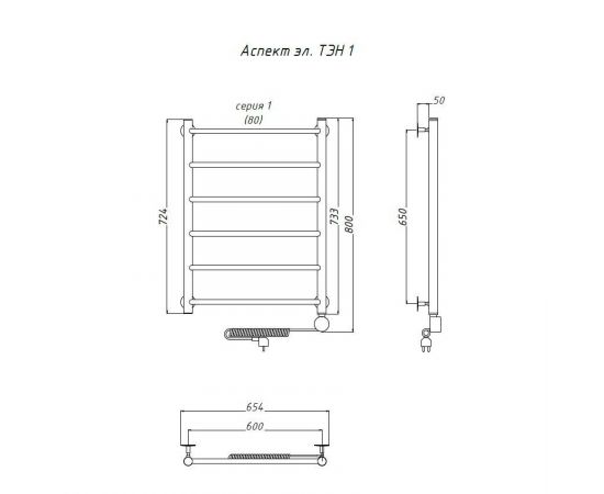 Полотенцесушитель Тругор Аспект эл ТЭН 1 80*60 (ЛЦ6) (Аспект1/элТЭН8060)_, изображение 2