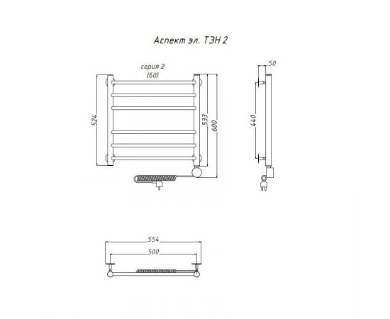 Полотенцесушитель Тругор Аспект эл ТЭН 2 60*50 (ЛЦ6) (Аспект2/элТЭН6050)_, изображение 2