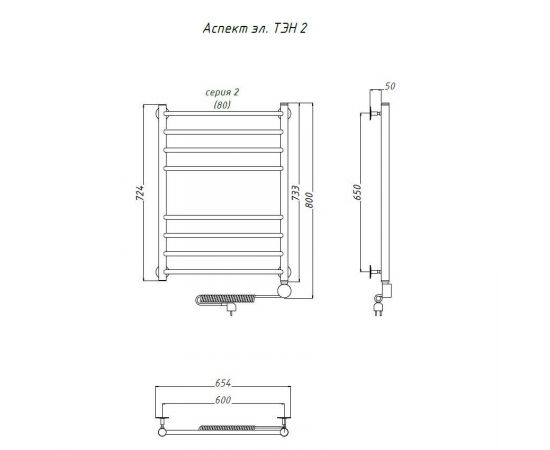 Полотенцесушитель Тругор Аспект эл ТЭН 2 80*60 (ЛЦ6) (Аспект2/элТЭН8060)_, изображение 2