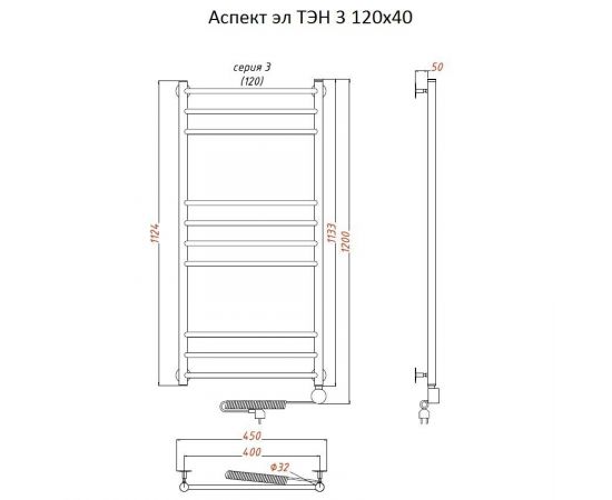 Полотенцесушитель Тругор Аспект эл ТЭН 3 120*40 (ЛЦ6) (Аспект3/элТЭН12040)_, изображение 2