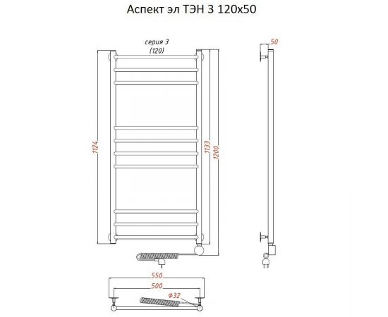 Полотенцесушитель Тругор Аспект эл ТЭН 3 120*50 (ЛЦ6) (Аспект3/элТЭН12050)_, изображение 2